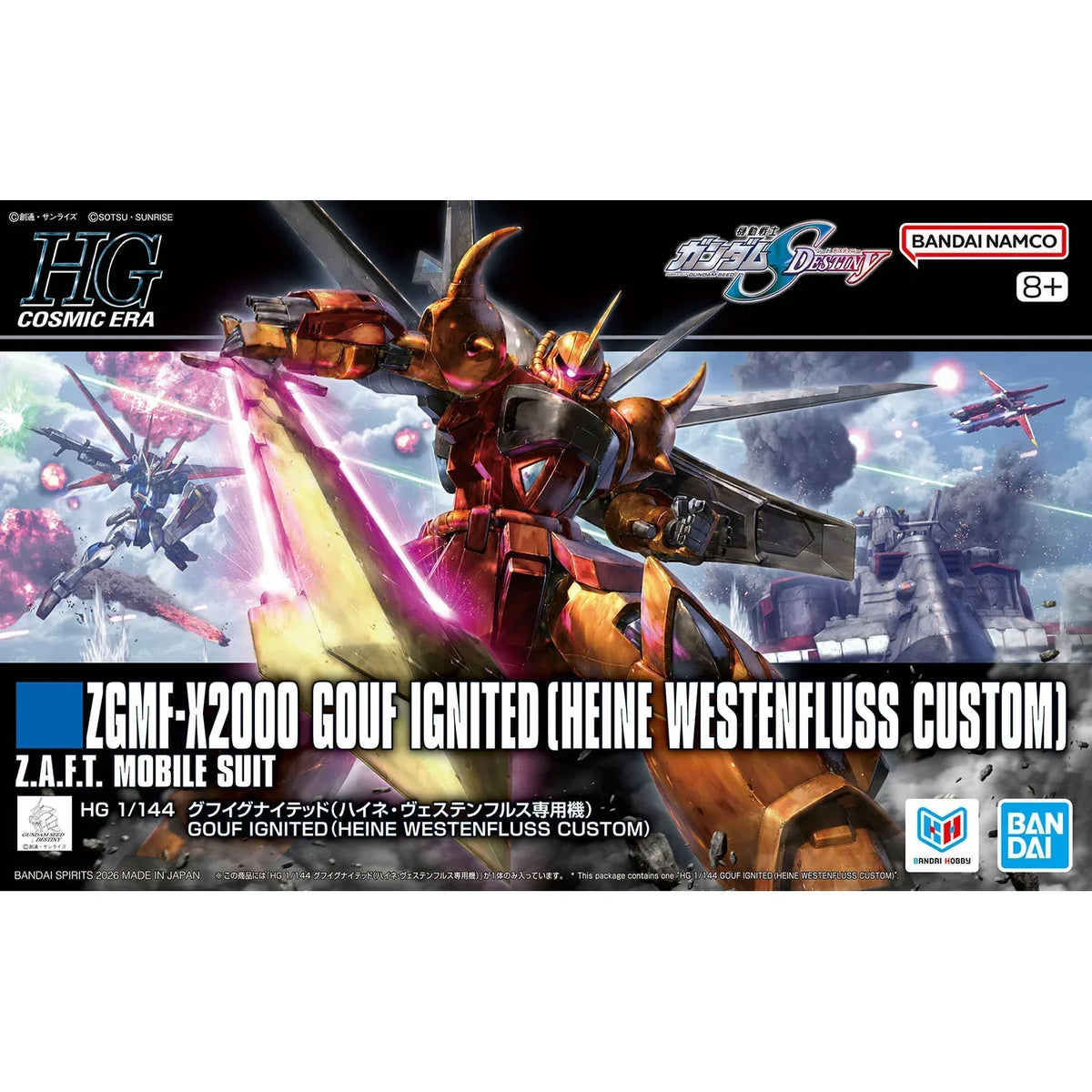 Gundam 1/144 HGUC #269 HGCE Seed Destiny ZGMF-X2000 Gouf Ignited (Heine Westenfluss Custom) Model Kit