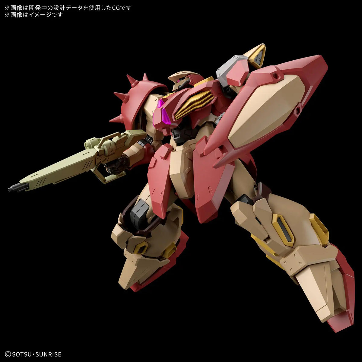 Gundam 1/144 HGUC #267 Gundam Hathaway: The Sorcery of Nymph Circe Me02R-M01 Messer Type-M01 (Gawman Use) Model Kit