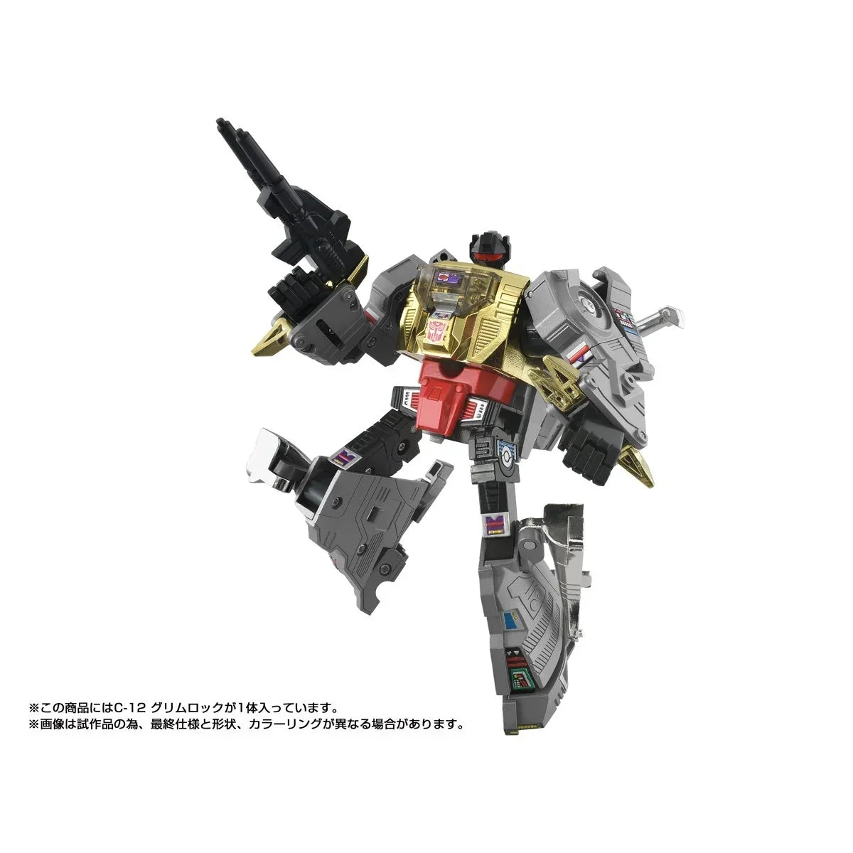 Transformers Missing Link C-12 Grimlock Action Figure