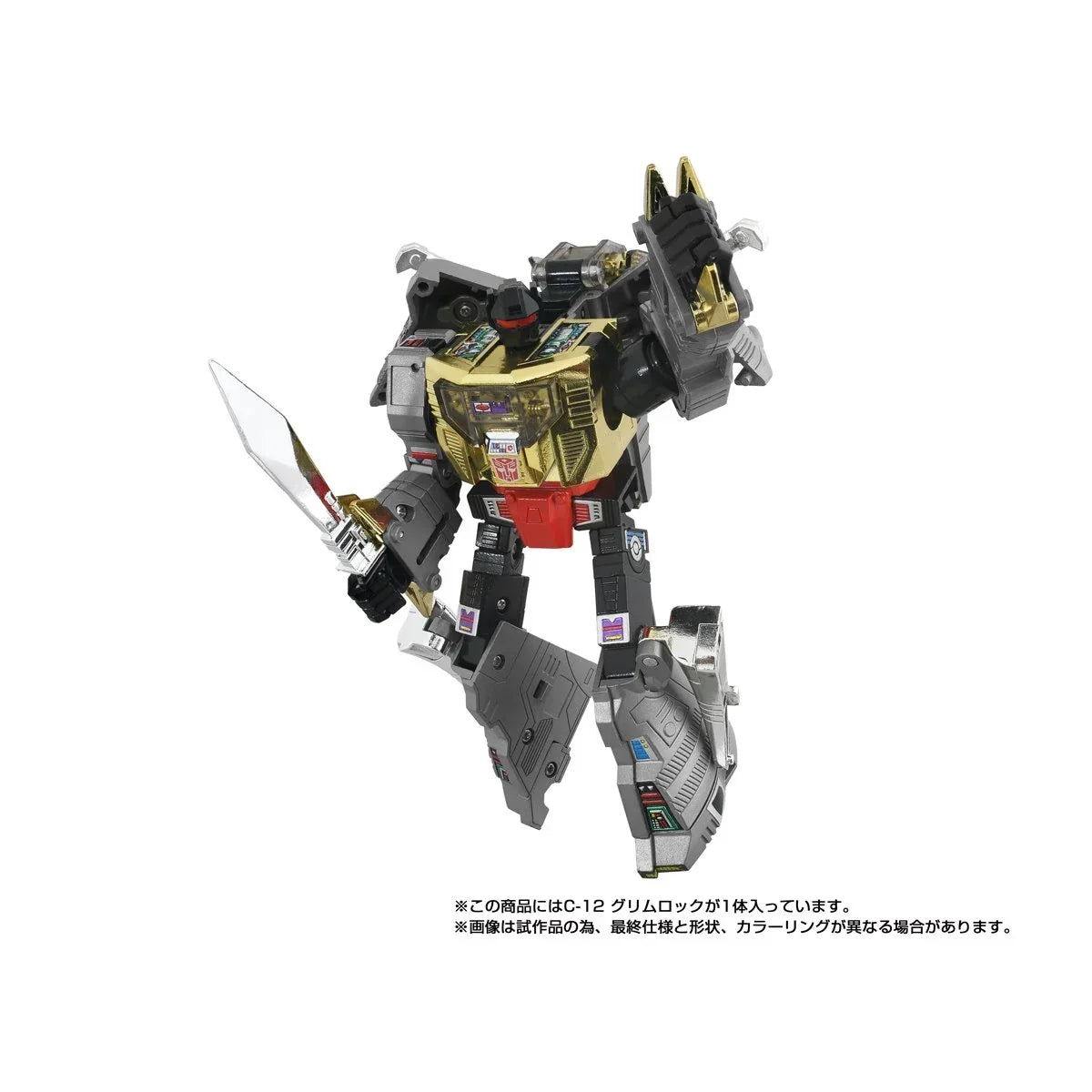 Transformers Missing Link C-12 Grimlock Action Figure