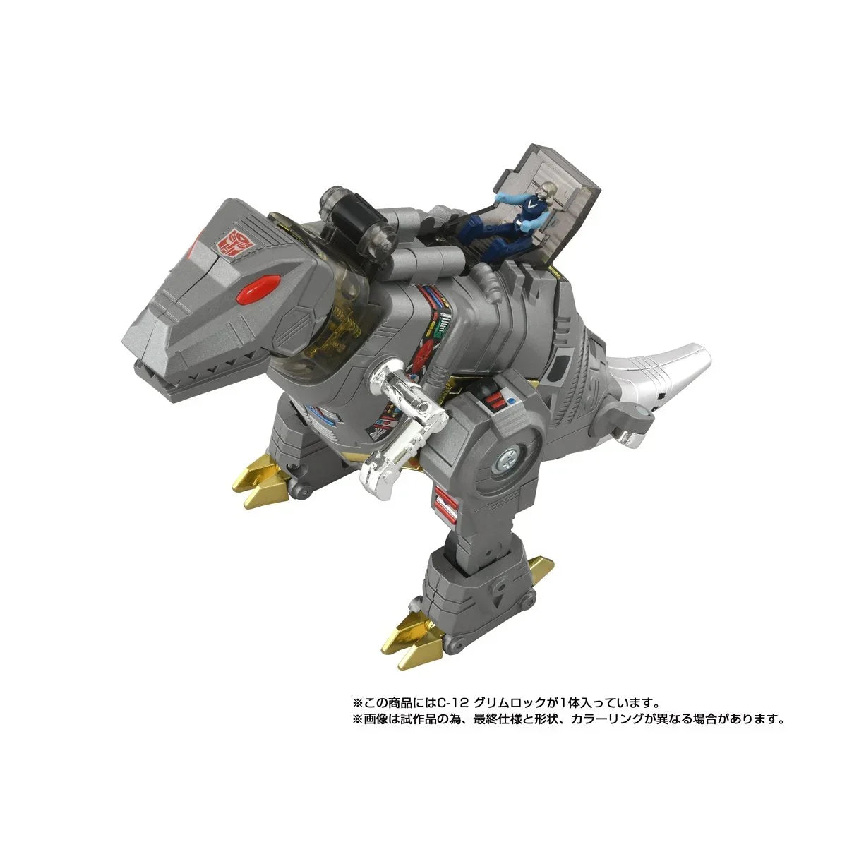 Transformers Missing Link C-12 Grimlock Action Figure
