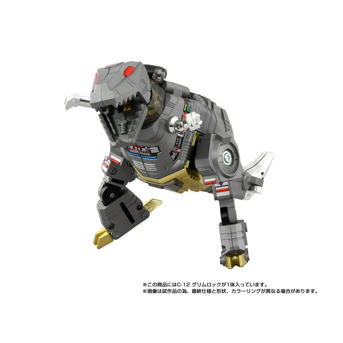 Transformers Missing Link C-12 Grimlock Action Figure
